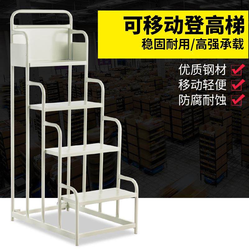 登高梯家用爬梯登高车梯子步梯可移动取物凳上下理货台阶阁楼带轮,农机/农具/农膜,播种栽苗器/地膜机,淘宝优惠券,粉丝福利购,淘宝优惠卷