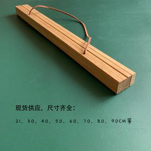 柚木磁铁挂轴黑胡桃木磁性挂轴榉木磁力挂画夹松木书法作品框