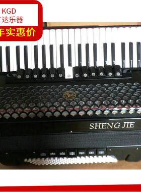 现货圣杰牌SJ2007120贝司斯120BS三排簧手风琴41K键7/2变音乐器