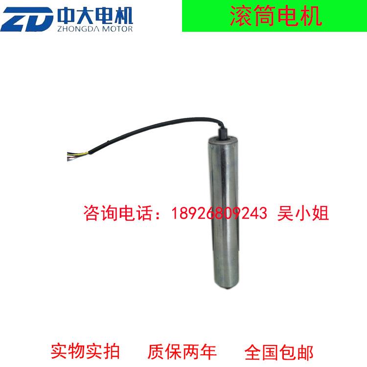 24V直径50同步带轮输送电动滚筒电机ZDBLT50-A-10/5-300-40-D-24