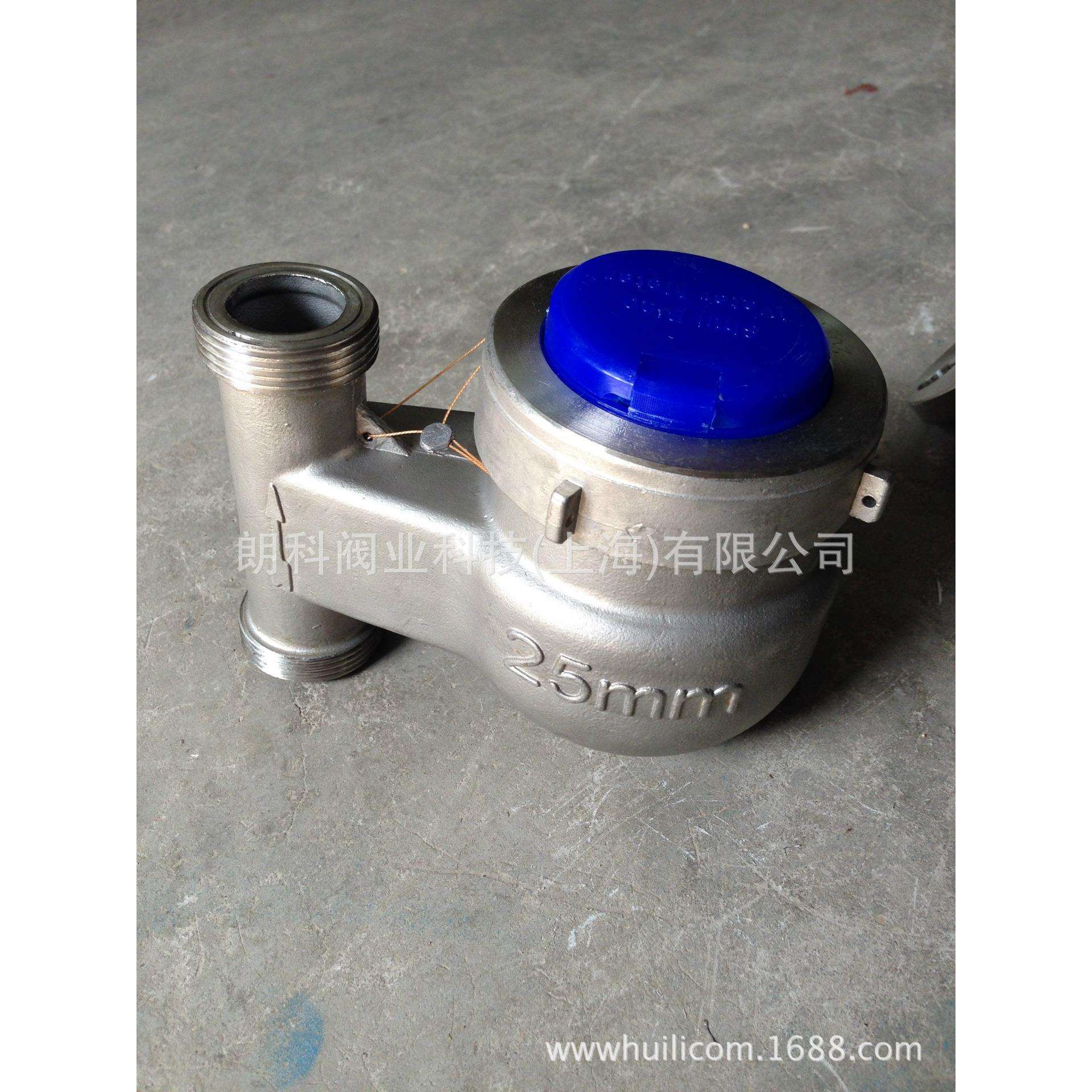 304不锈钢立式水表/不锈钢朗科牌立式丝扣水表DN15-DN40