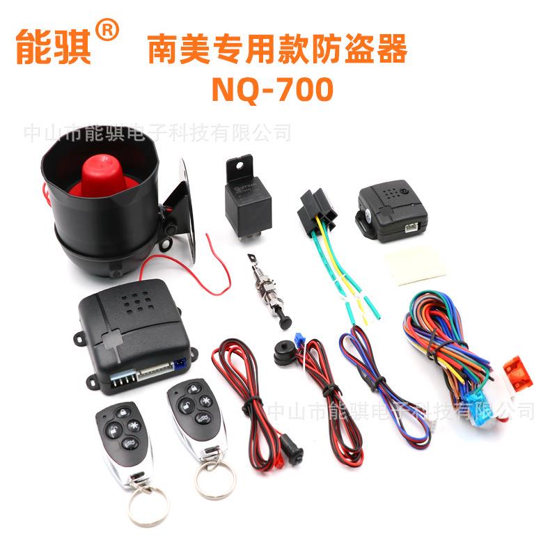 南美款电商产品 汽车防盗器 car alarm 亚马逊 速卖 Ebay防盗系统