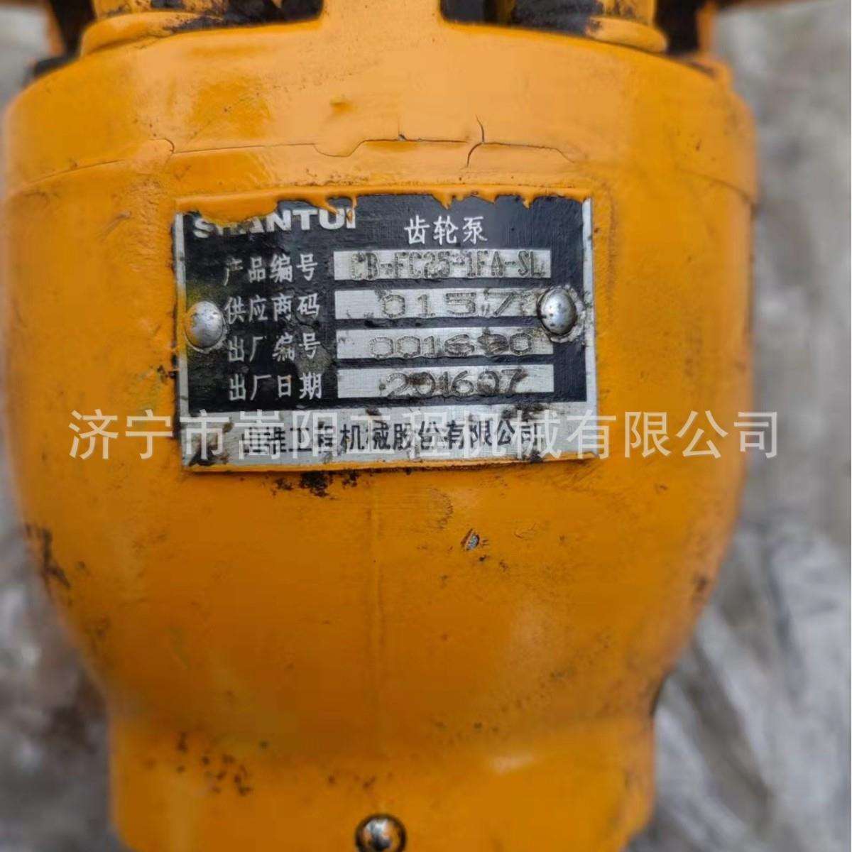 CB-FC25-1FA-SL齿轮泵装载机变速泵工作泵转向泵