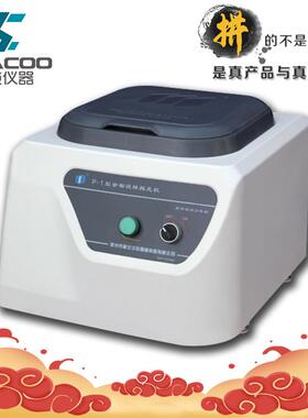 蔚仪P-1金相抛光机 金相试验磨抛机 重庆四川 单盘台式磨抛机