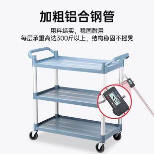 酒店饭店餐厅收餐车碗三层小推车商用带垃圾桶收集车送餐收纳餐饮