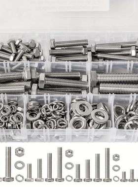 232pcs外六角螺栓螺母垫圈组合套件304平垫弹垫螺丝螺母套装