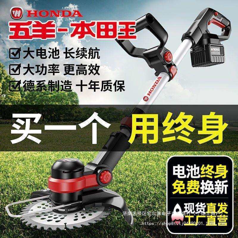 进口锂电割草机小型家用除草机大功率多功能锂电果园农用锄草,3C数码配件,USB灯,淘宝优惠券,粉丝福利购,淘宝优惠卷