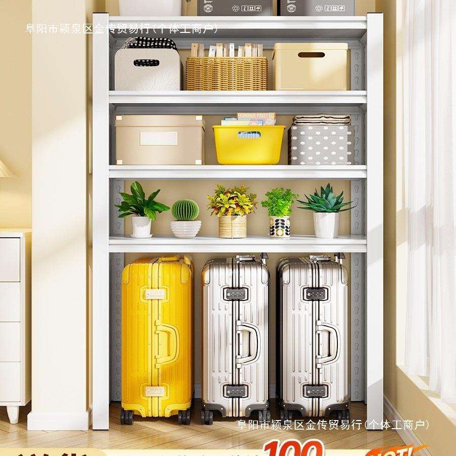 家用置物架仓库货架多层架子行李箱收纳架厨房阳台储物架高脚铁架
