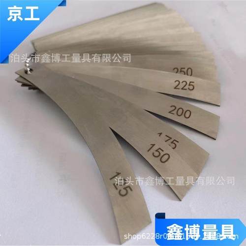 不锈钢半径规125-3000mmR规半径样板对弧样板圆角规400大规格厂家