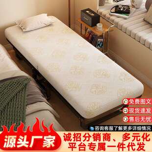 折叠床家用单人办公室午休加厚海绵宿舍简易沙发床酒店加床拼接床