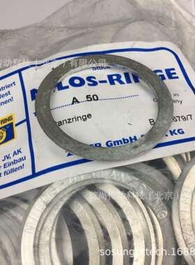 A75 NILOS-DISTANZRING NILOS RING尼罗斯轴承盖间隔垫圈