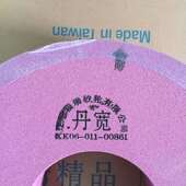 丹宽砂轮 305mm 铬刚玉砂轮 厂家直供 PA600 红色陶瓷砂轮