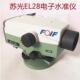 FOIF 电子水准仪EL28 EL302A 苏州一光 EL03 高精度数字工程测量