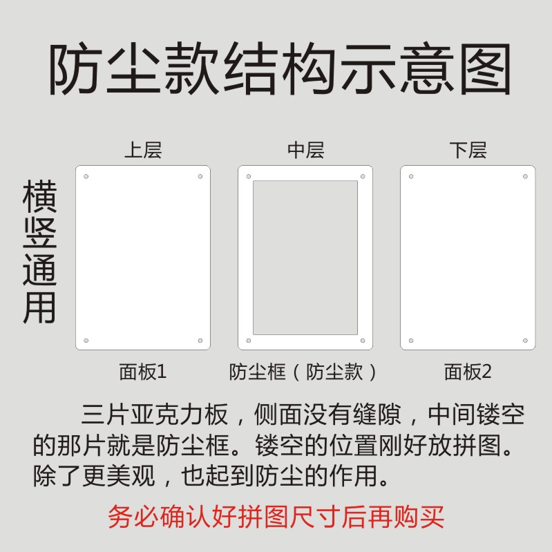 亚克力色纸展示框相框收纳架谷美咕响致富15吧唧原神拍立得12其他