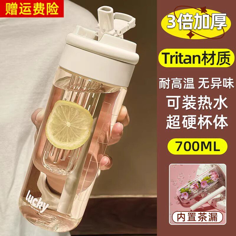 进口tritan2026新款高颜值水杯吸管杯儿童夏季杯子外出便携学生