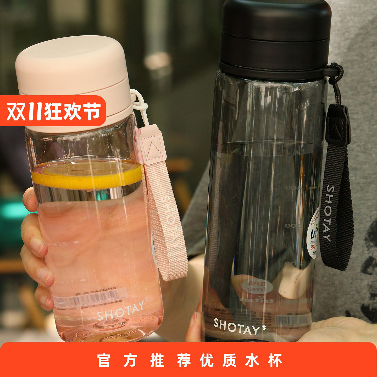进口tritan男士泡茶车载女生新款高颜值耐高温情侣外出便携水杯子