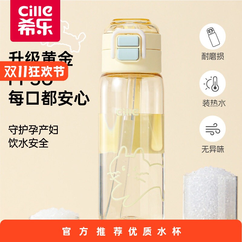 进口tritan水杯女新款夏季母婴级塑料便携咖啡杯儿童运动喝水杯子