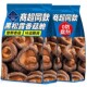商超同款 黑松露香菇脆非油炸儿童小零食即食菌菇脆蘑菇独立小包装
