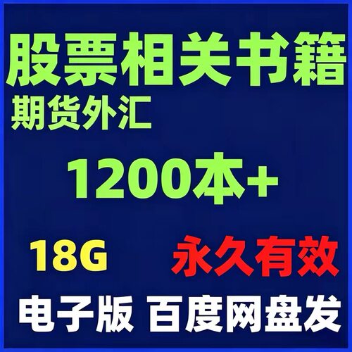 2026炒股技巧教程视频分享