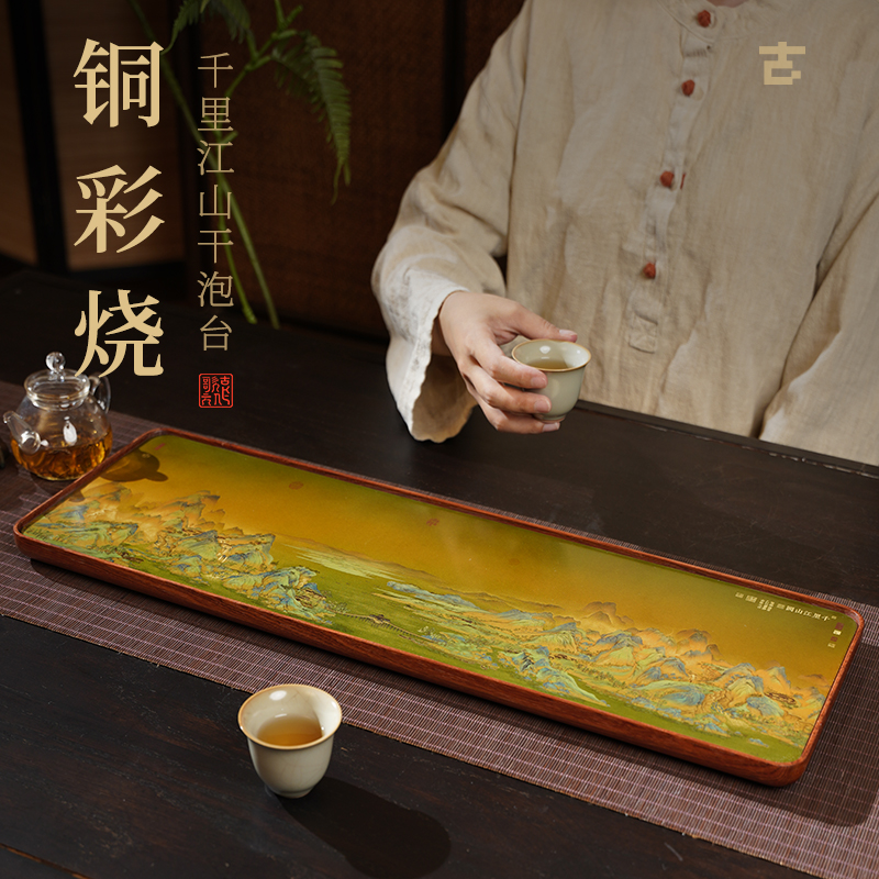 【黄铜+花梨木+铜彩烧】干泡盘