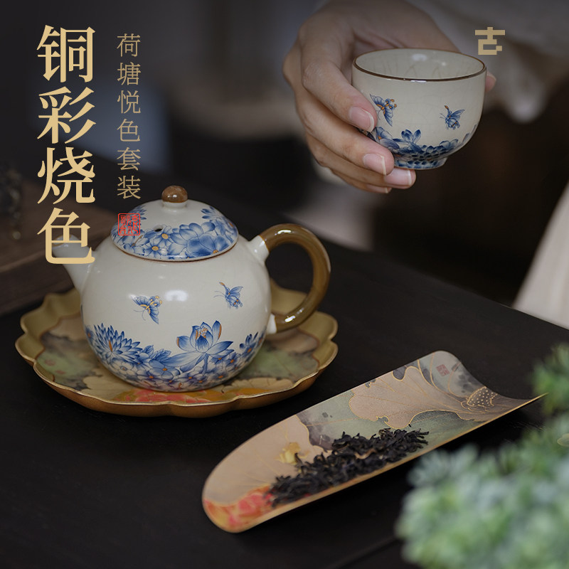 荷塘悦色中式壶承茶则茶具套装复古黄铜养壶盘荷花茶壶垫茶道零配