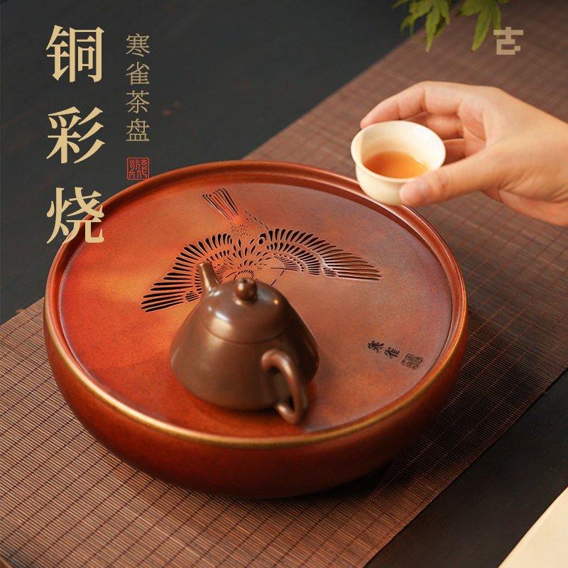 古歌寒雀茶盘纯铜茶洗新中式黄铜储水式圆形沥水轻奢高端功夫茶具