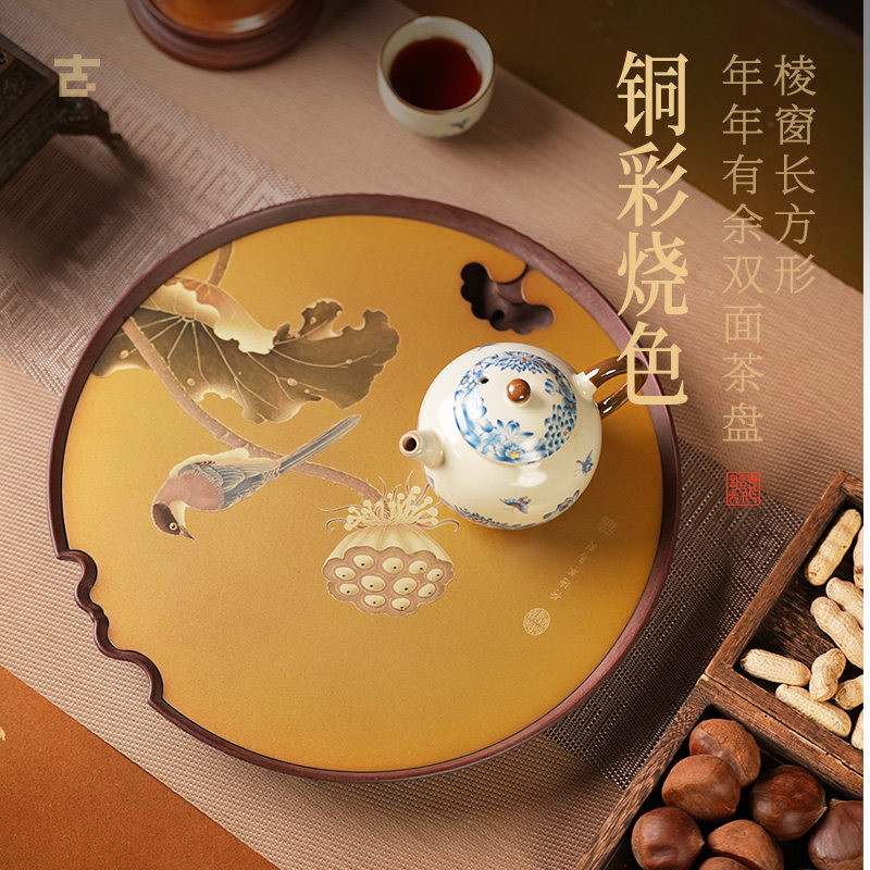 新中式圆弧形铜茶盘手工彩烧荷塘翠鸟中式禅意茶器蓄排两用茶托盘
