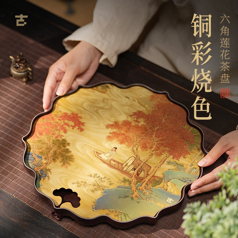 禧乐长安中式茶盘复古莲花器型高端功夫茶具四联画山水禅意茶托盘