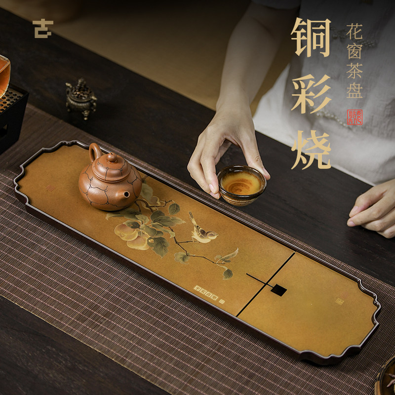 古歌元作中式茶盘平安喜乐蓄排两用茶托盘双面图高端电木功夫茶具