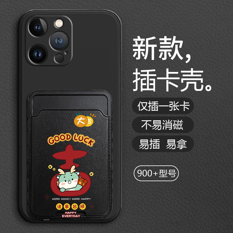 适用于oppoA1简约A2Pro手机壳A1x龙年A56插卡套A58X吉利A97防摔5G好运A53硅胶A55s软壳A56s手机保护套
