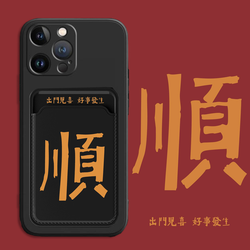 适用红米note13pro+手机壳12turbo插卡套11tpro简约10xpro六六9pro小众8pro新款7pro创意11epro百搭12pro原创