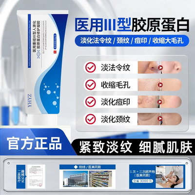cuco护理膜ntce护理膜昔妍护理膜细致毛孔淡法令纹痘印胶原蛋白