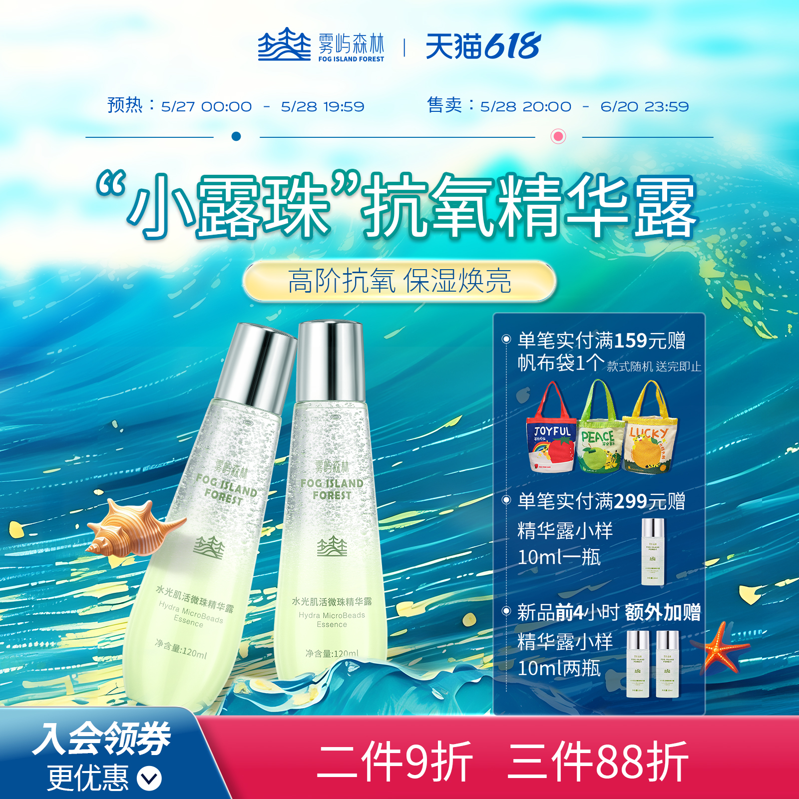 oohr小露珠雾屿森林小露珠旗舰店
