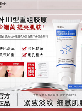 ubb蛋白膜fub蛋白膜复蓓生蛋白膜fbb蛋白膜bus蛋白膜bkk蛋白膜