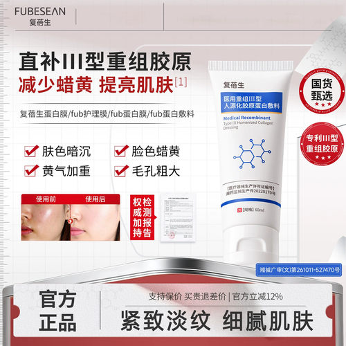 ubb蛋白膜fub蛋白膜复蓓生蛋白膜fbb蛋白膜bus蛋白膜bkk蛋白膜
