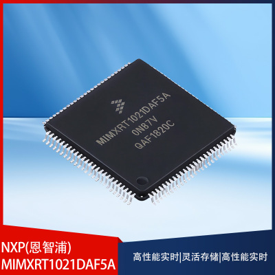 单片机 MIMXRT1021DAF5A LQFP-100(14x14) 500MHz ARM 芯片