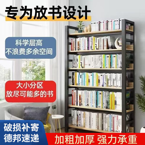 新疆包邮钢制书架落地储物架