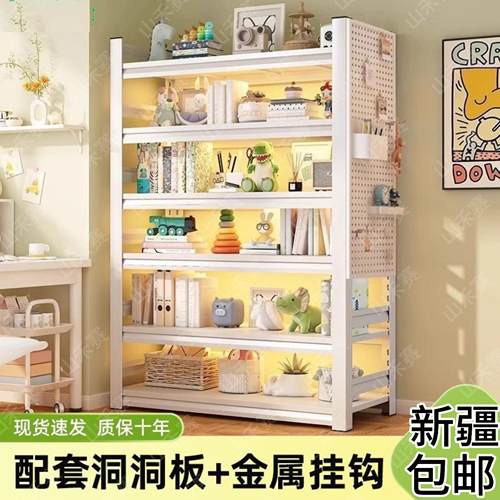 新疆包邮洞洞板货架置物架