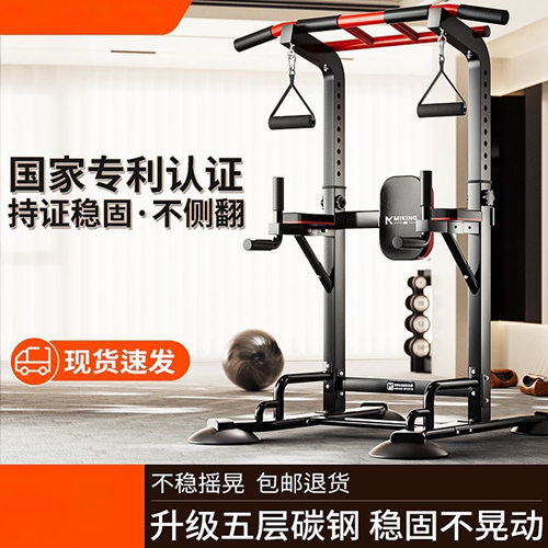 新疆包邮单杠家用腰间盘突出