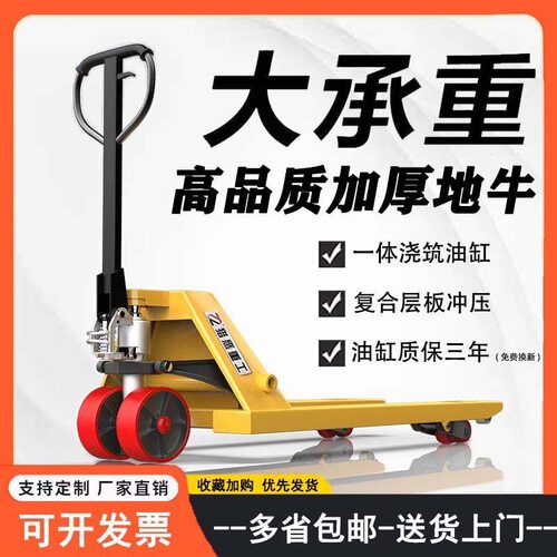 新疆包邮叉车手动液压搬运手推