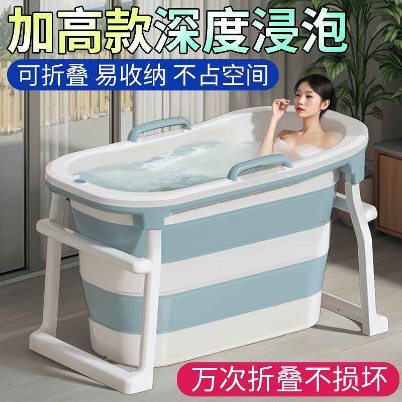 新疆包邮折叠泡澡桶新款家用可坐躺大人孩子通用浴桶全身洗澡浴缸