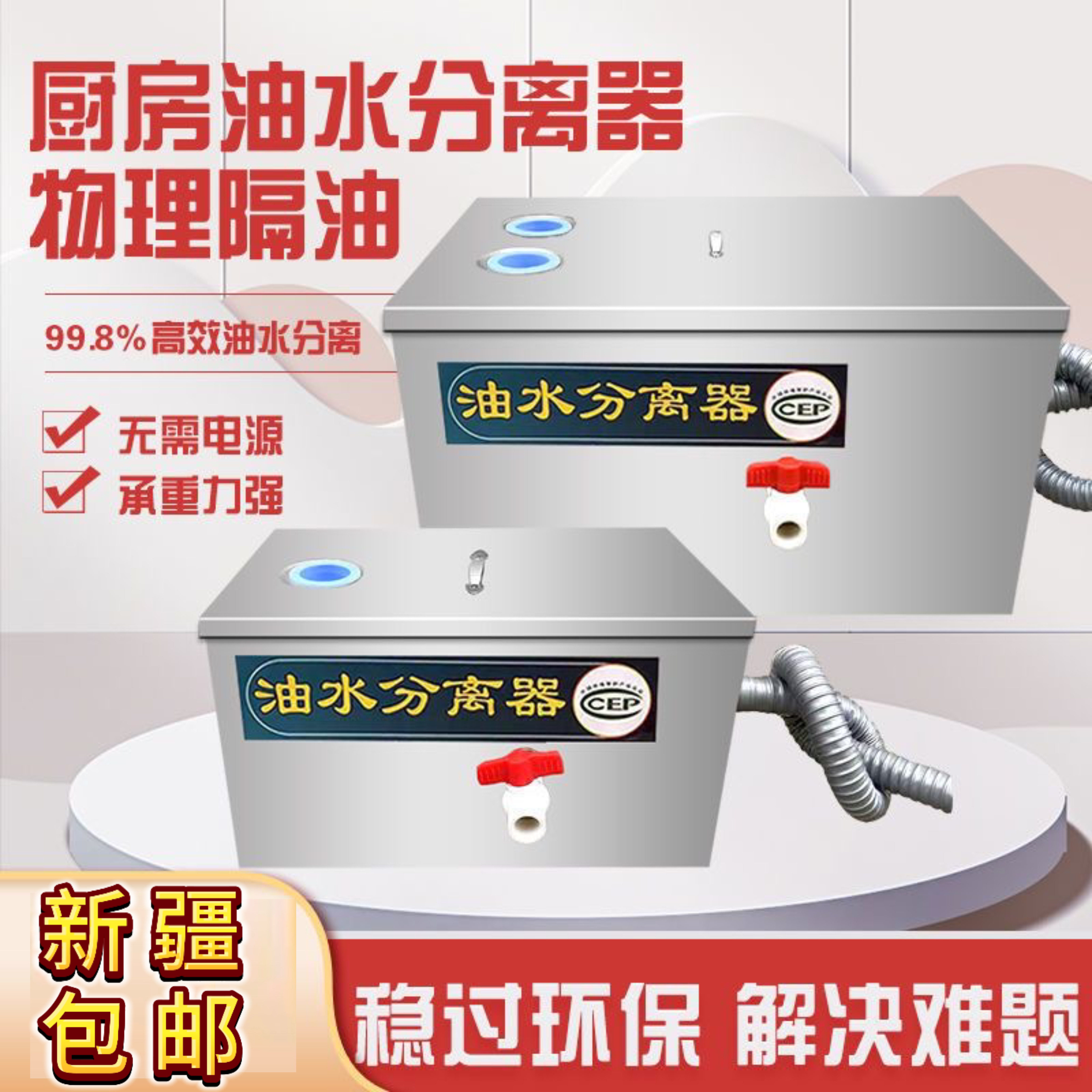 新疆包邮油水分离器工业型过滤器