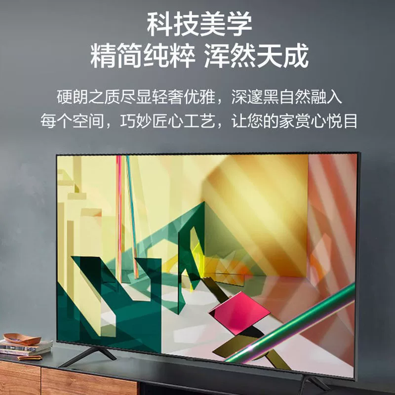 Haier LU55C8 LCD TV 50/55/65/75/80/100 inch Large screen smart voice network