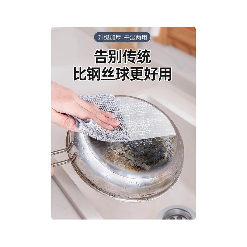 钢丝洗碗布油钢丝球抹布厨房专用金属丝清洁布双面银丝仿刚丝