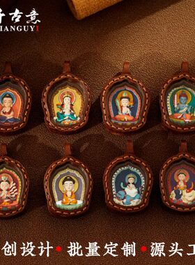 立体擦纯手工唐卡无缝制绘盒子小唐卡画彩擦嘎乌盒皮壳牛皮擦擦疆