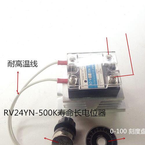 单相220V 15000W电炉丝，发热管固态电子调光器调速器调温调压器