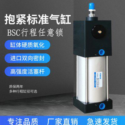 4040*000锁//紧抱紧8/50气缸32/3206/0任意/30气缸500锁BSC/0/10
