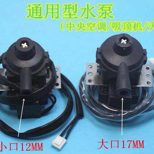 0-P排水7AB12-型吸顶机PL风机盘管70 PS全新00-DM泵5030-85