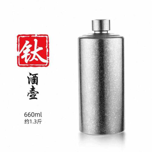 带随身酒壶酒壶摔携旅行迷你户外高档钓鱼坑随身高档便携坑压小型