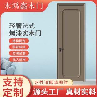 2024新款 法式 实木烤漆门家用室内卧室门套装 门定制平开全套包安装